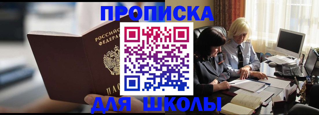 прописка паспорт в Лихославле