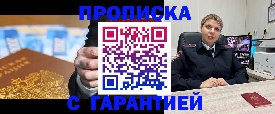 временная регистрация собственник в Лихославле